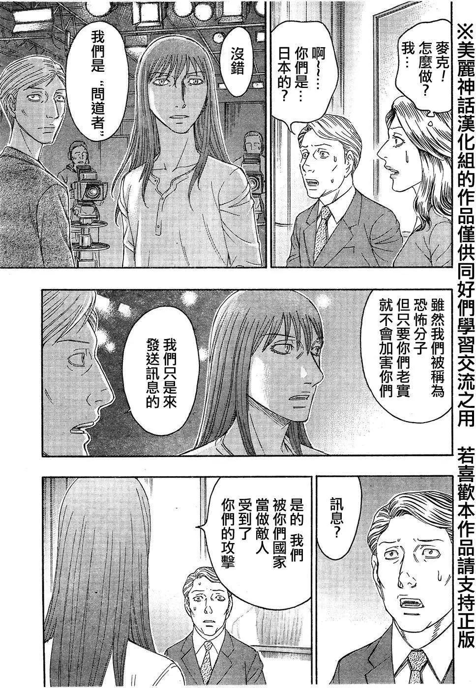 第51回12