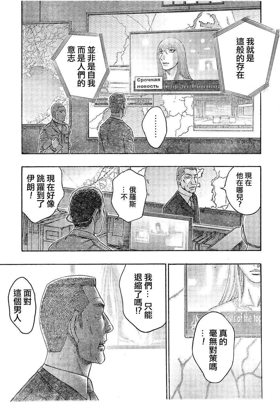 第51回20