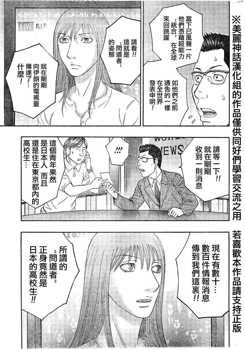 第51回22