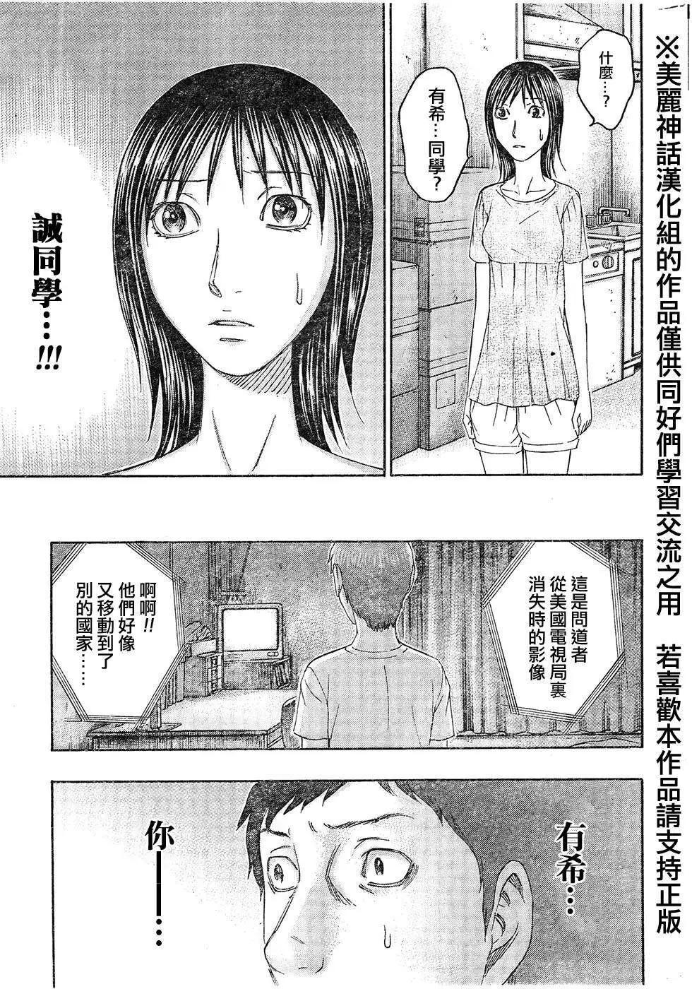 第51回24
