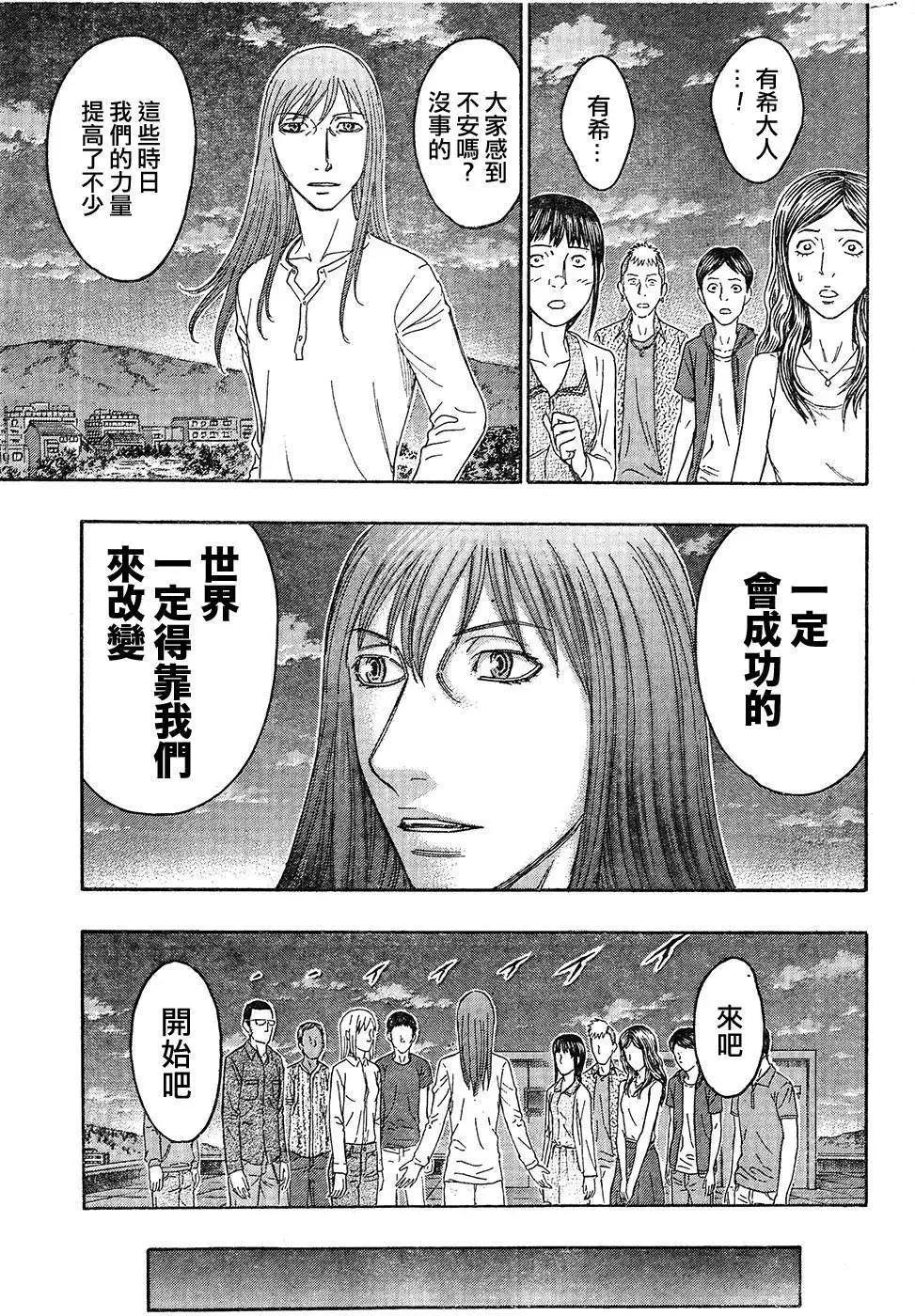 第51回4