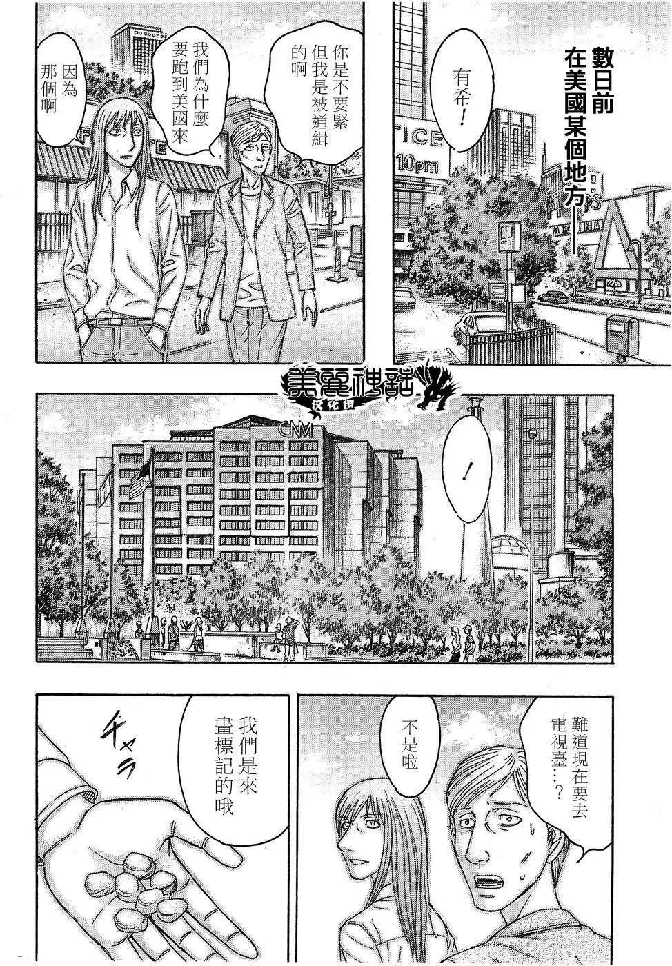 第51回5