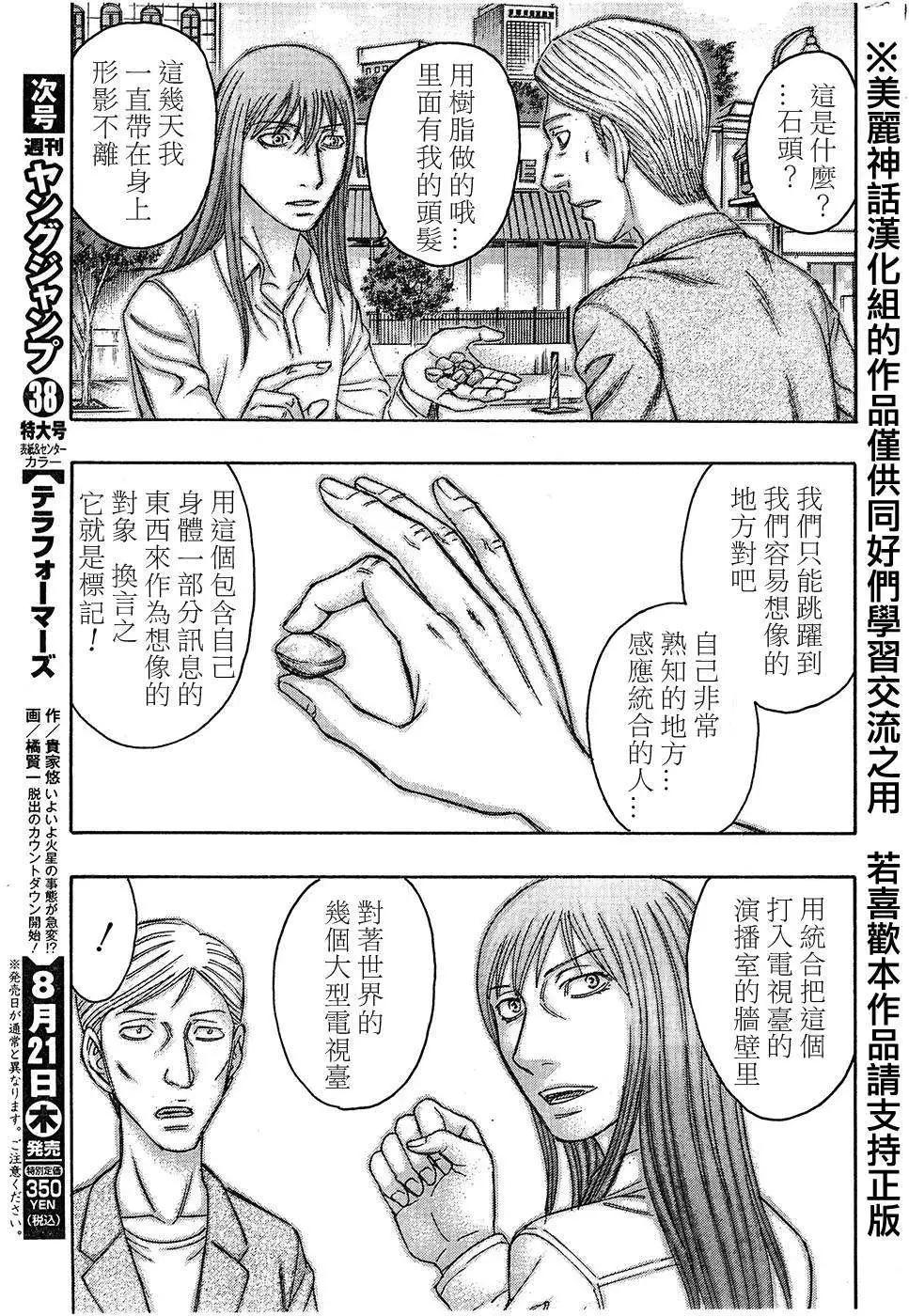 第51回6