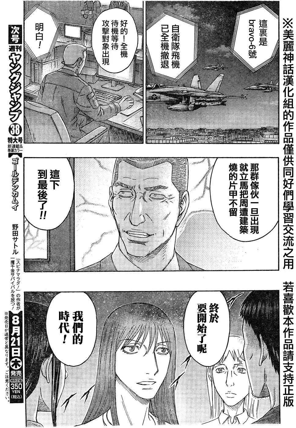 第51回8