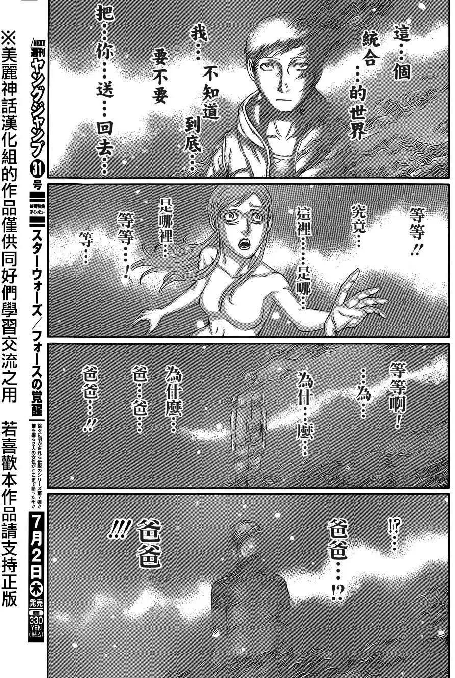 第54.2回11