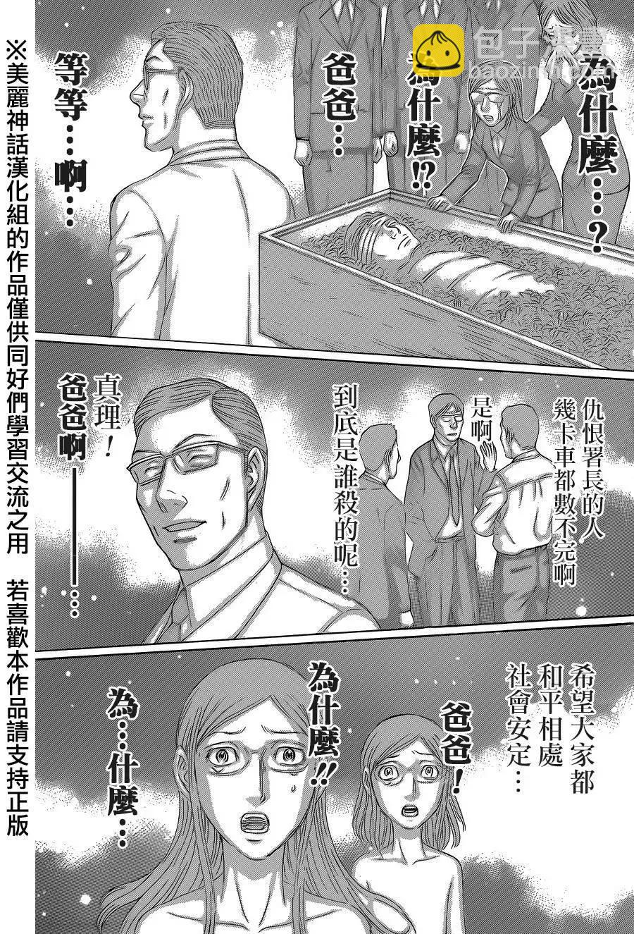 第54.2回12