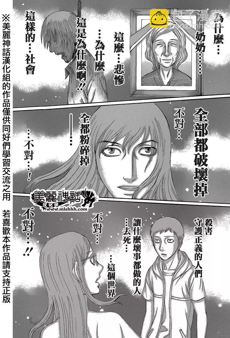 第54.2回13