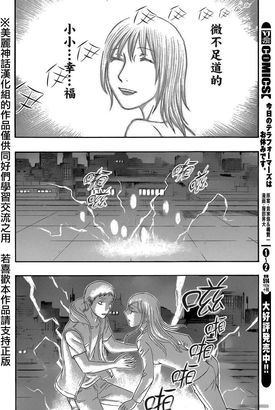 第54.2回16