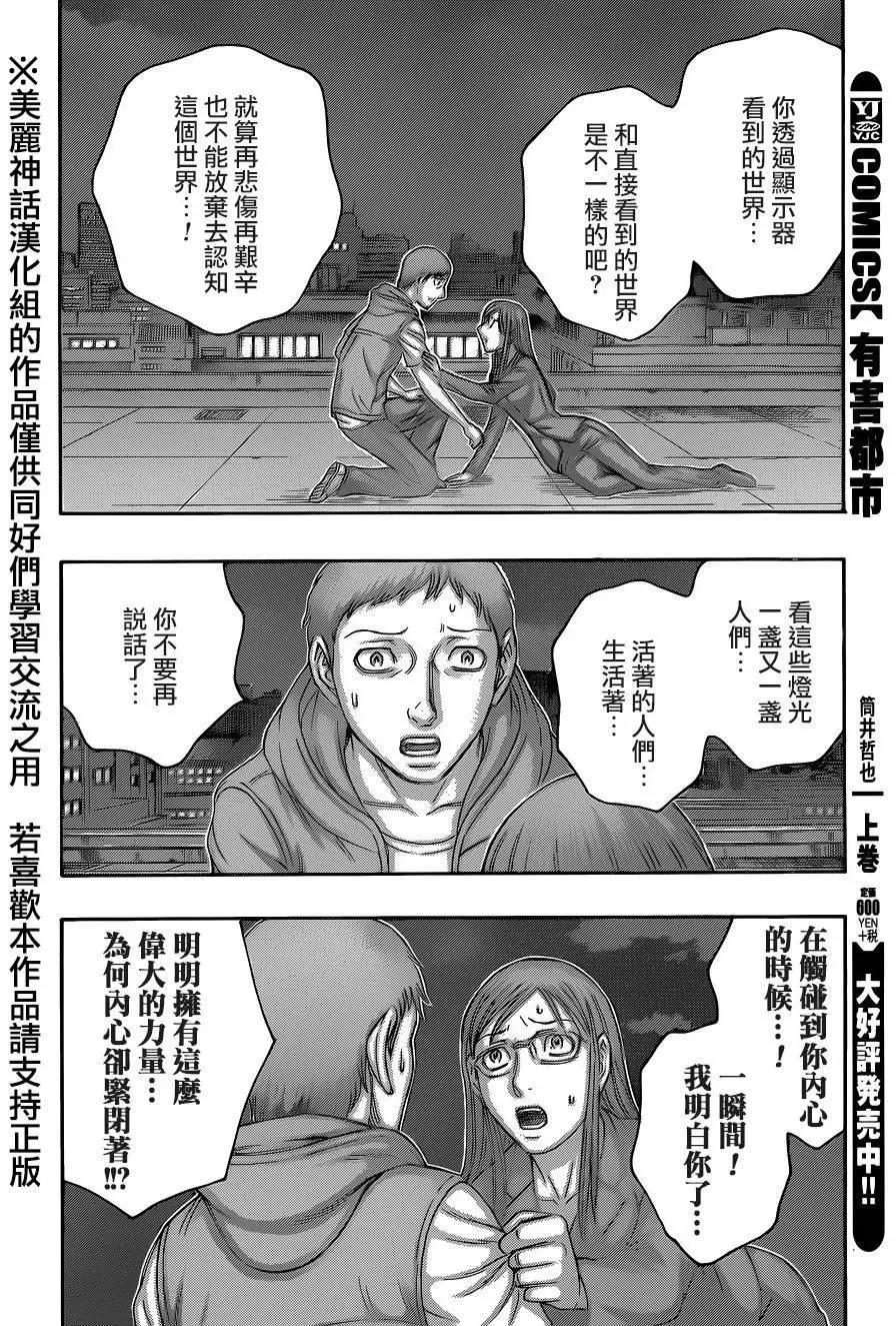 第54.2回18