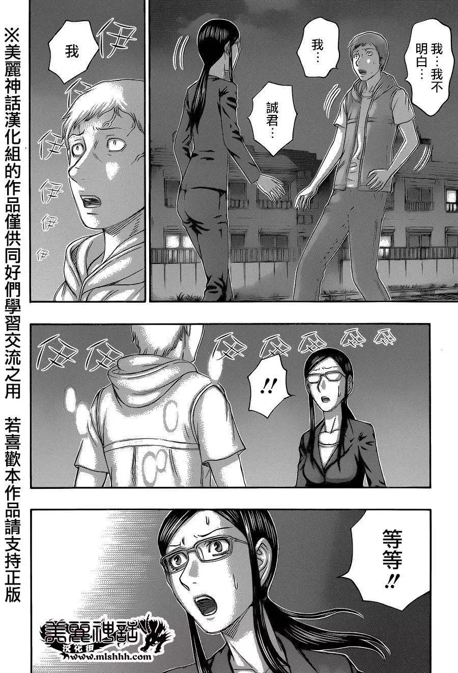 第54.2回6