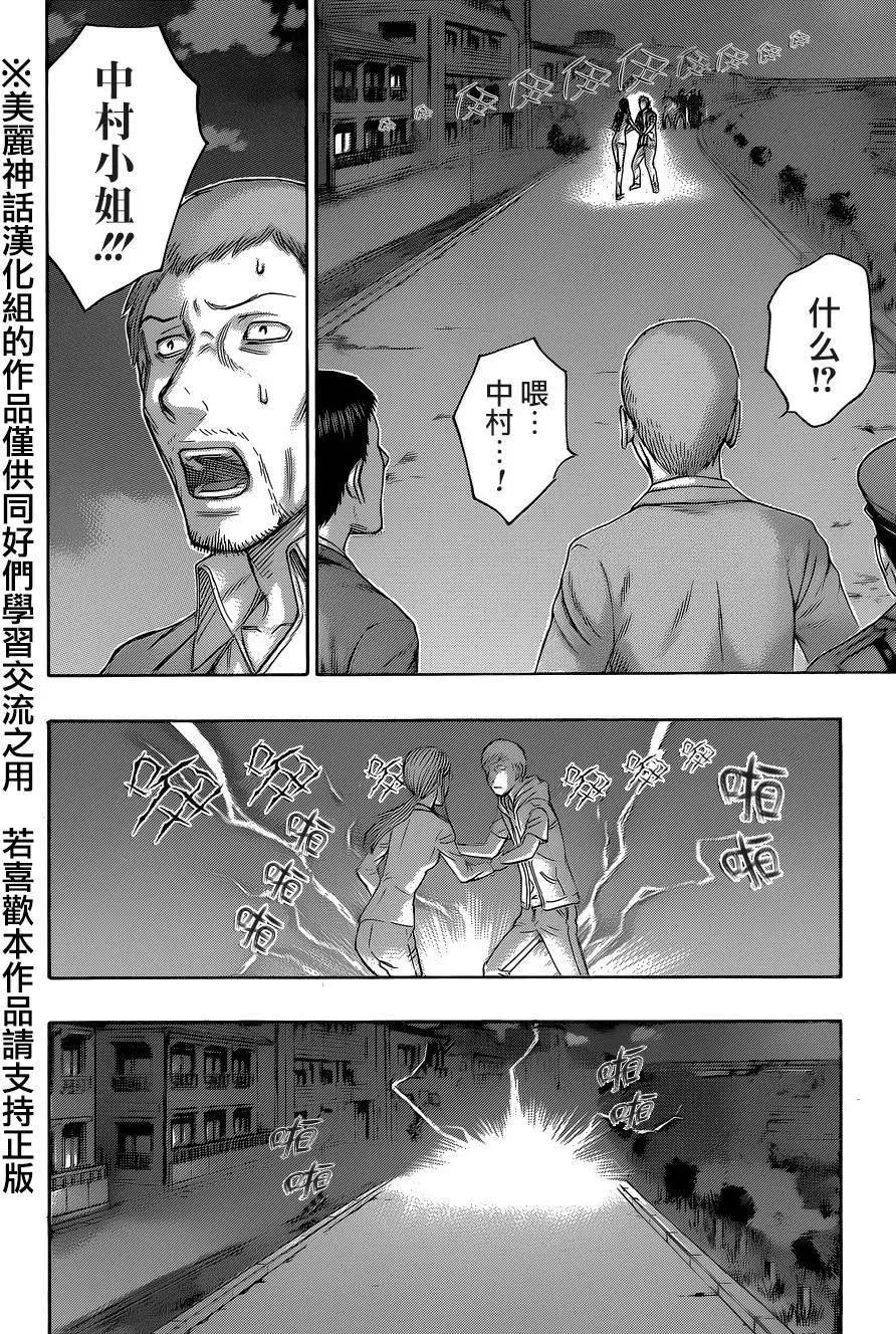 第54.2回8