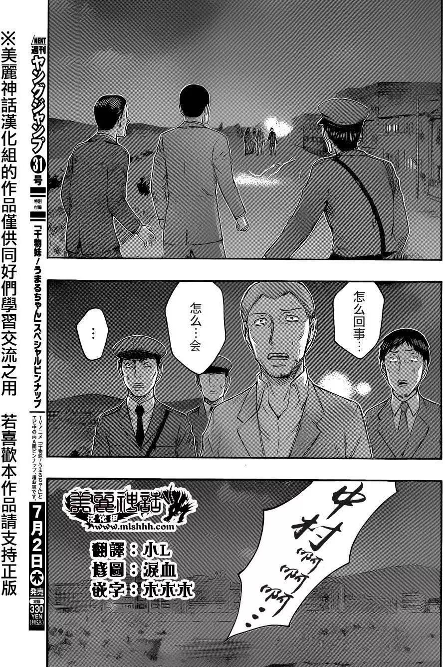 第54.2回9