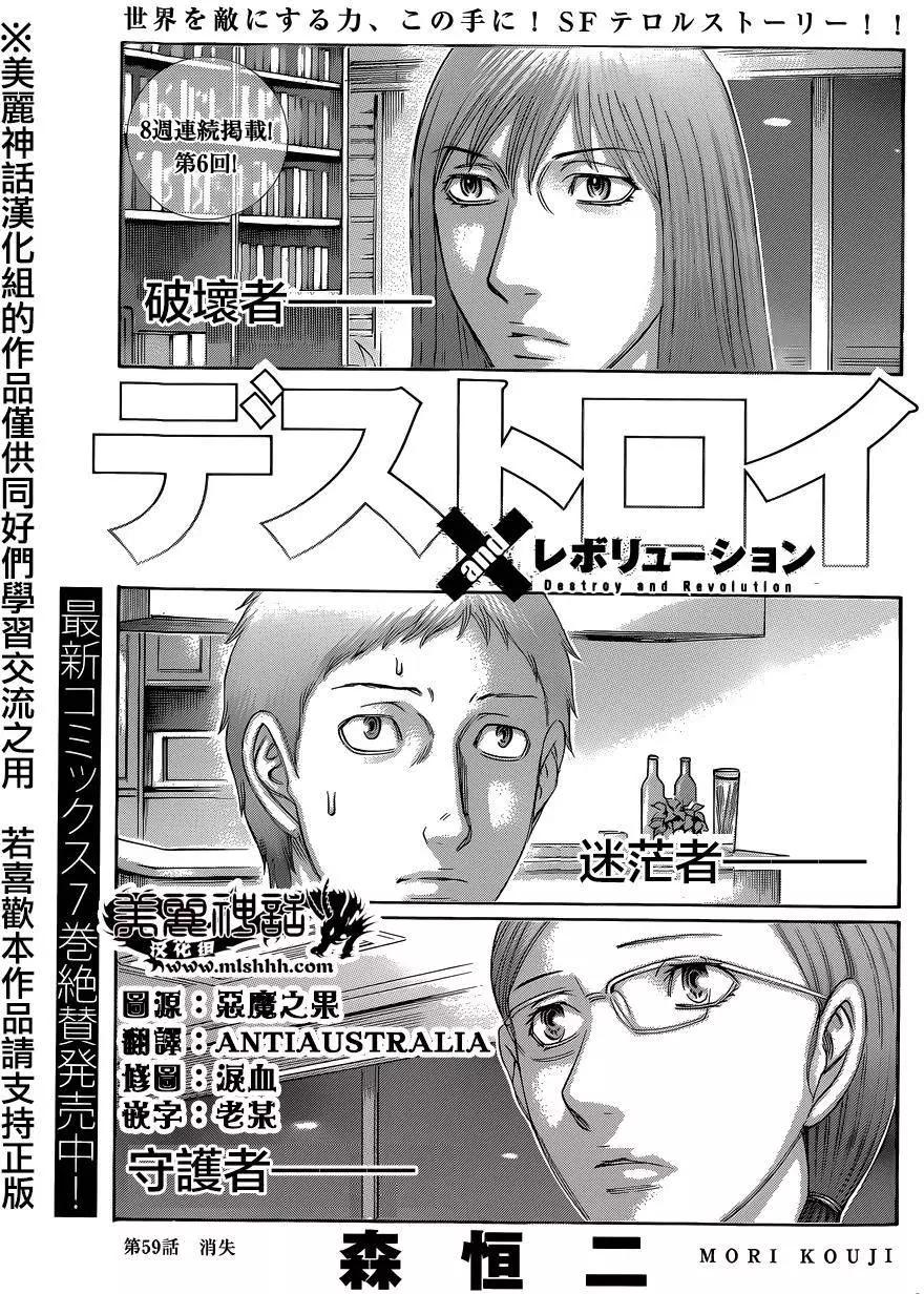 第59回0