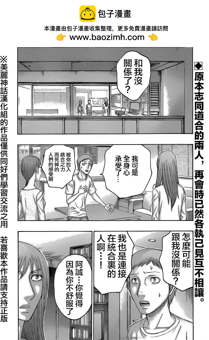 第59回1