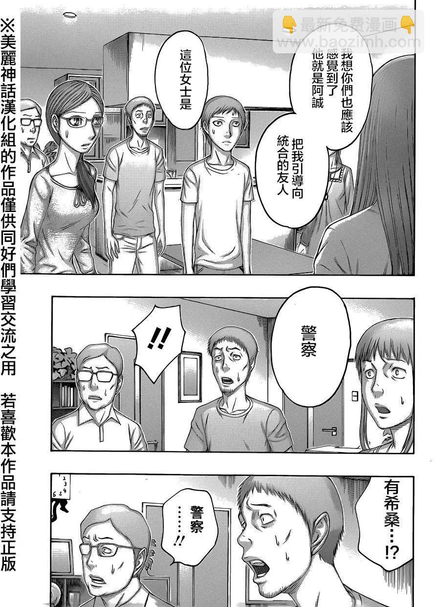 第59回10