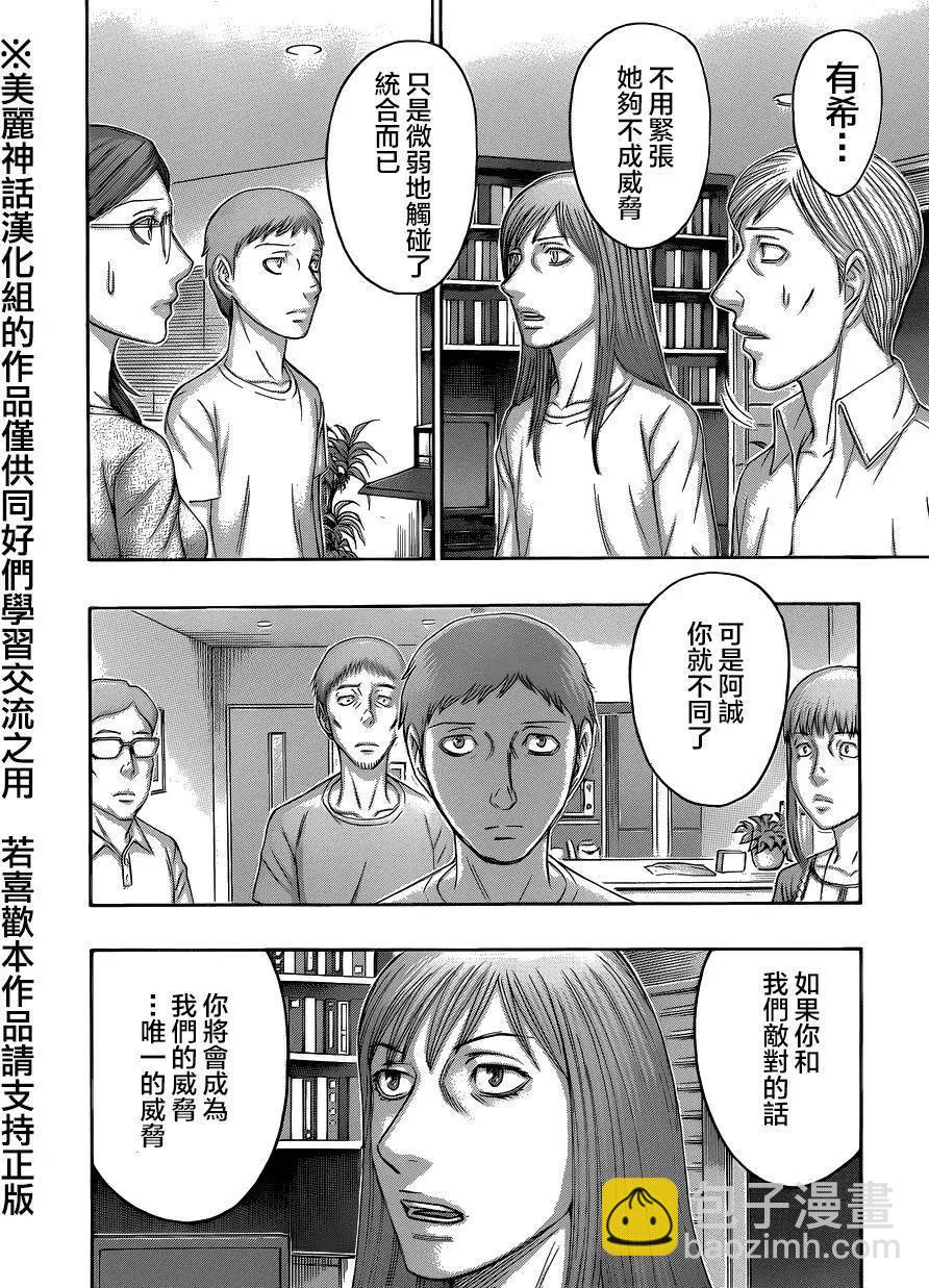 第59回11