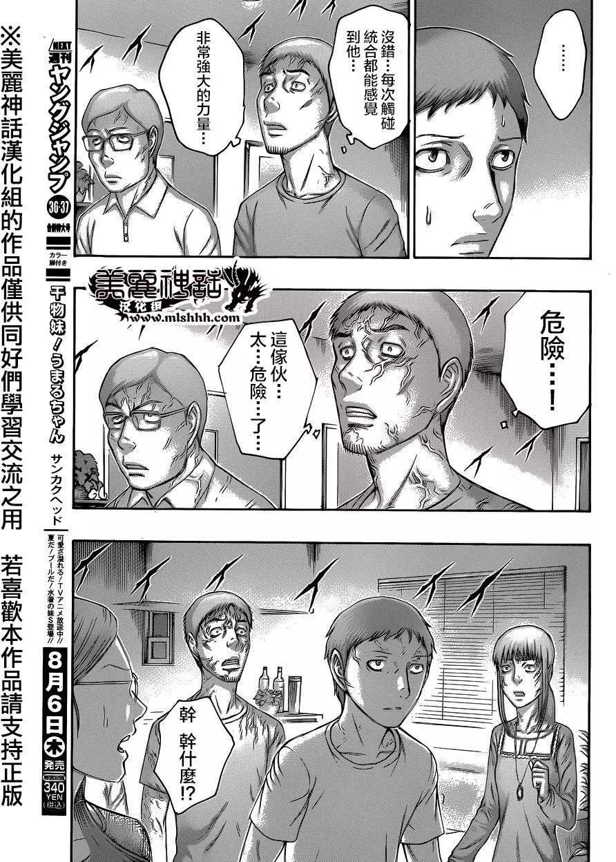 第59回12