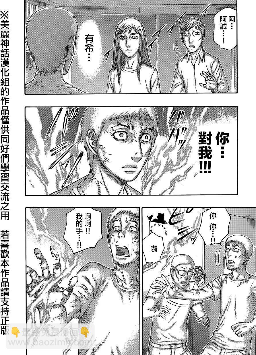 第59回15