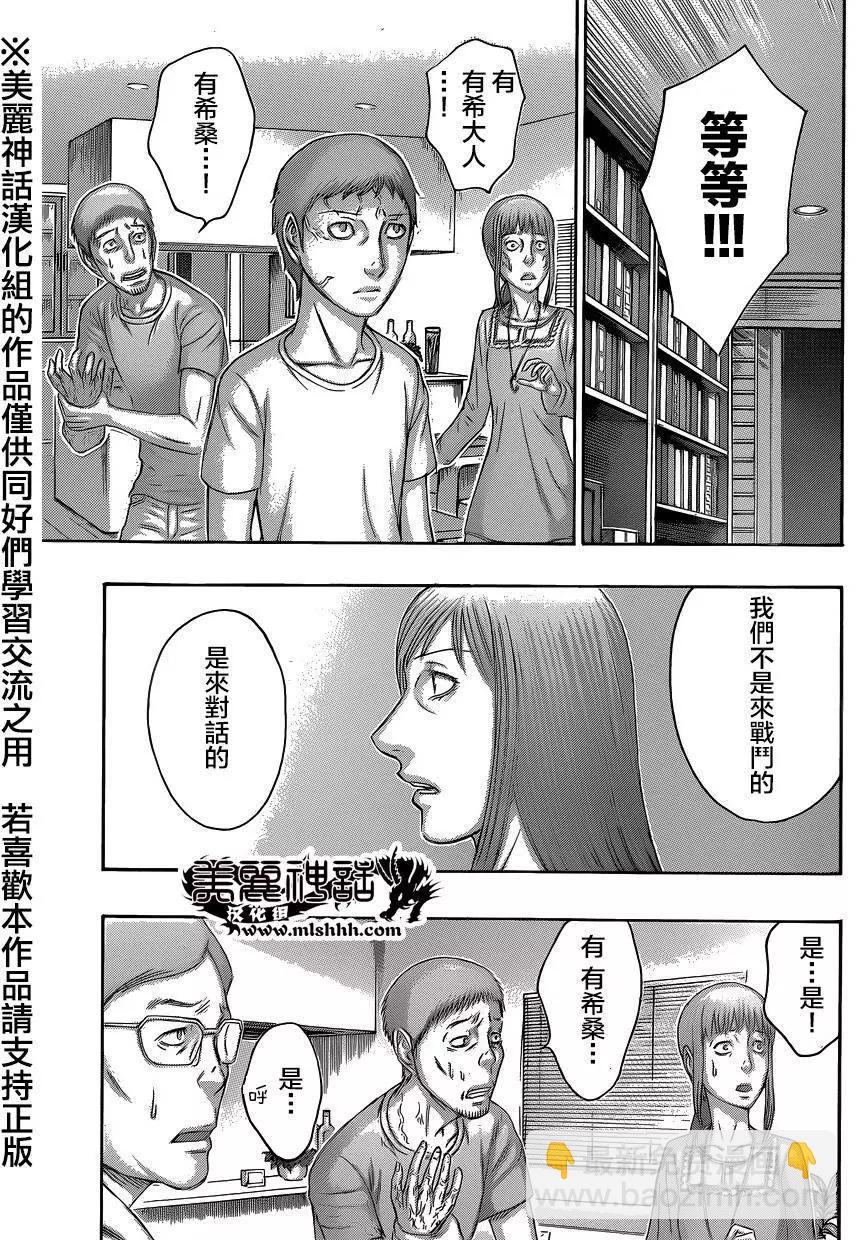 第59回16