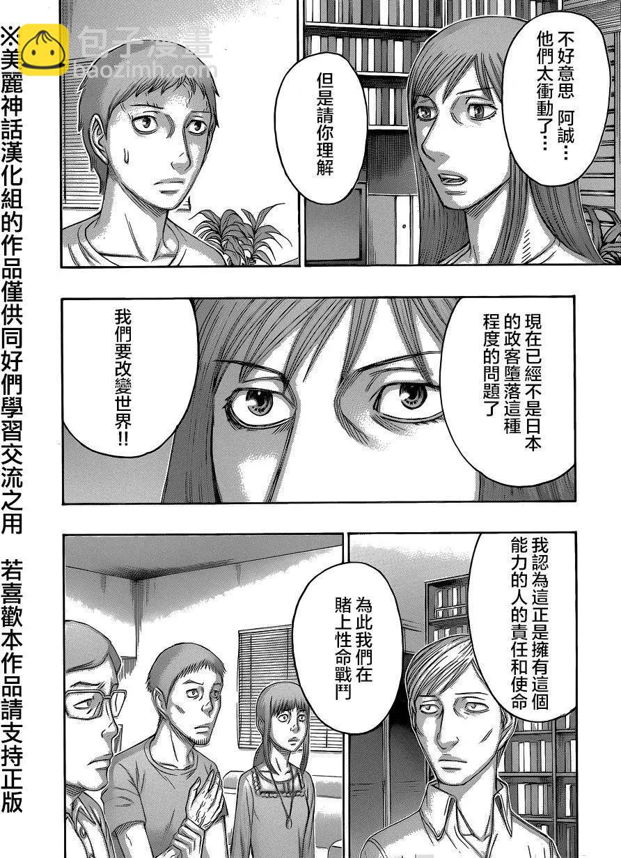 第59回17
