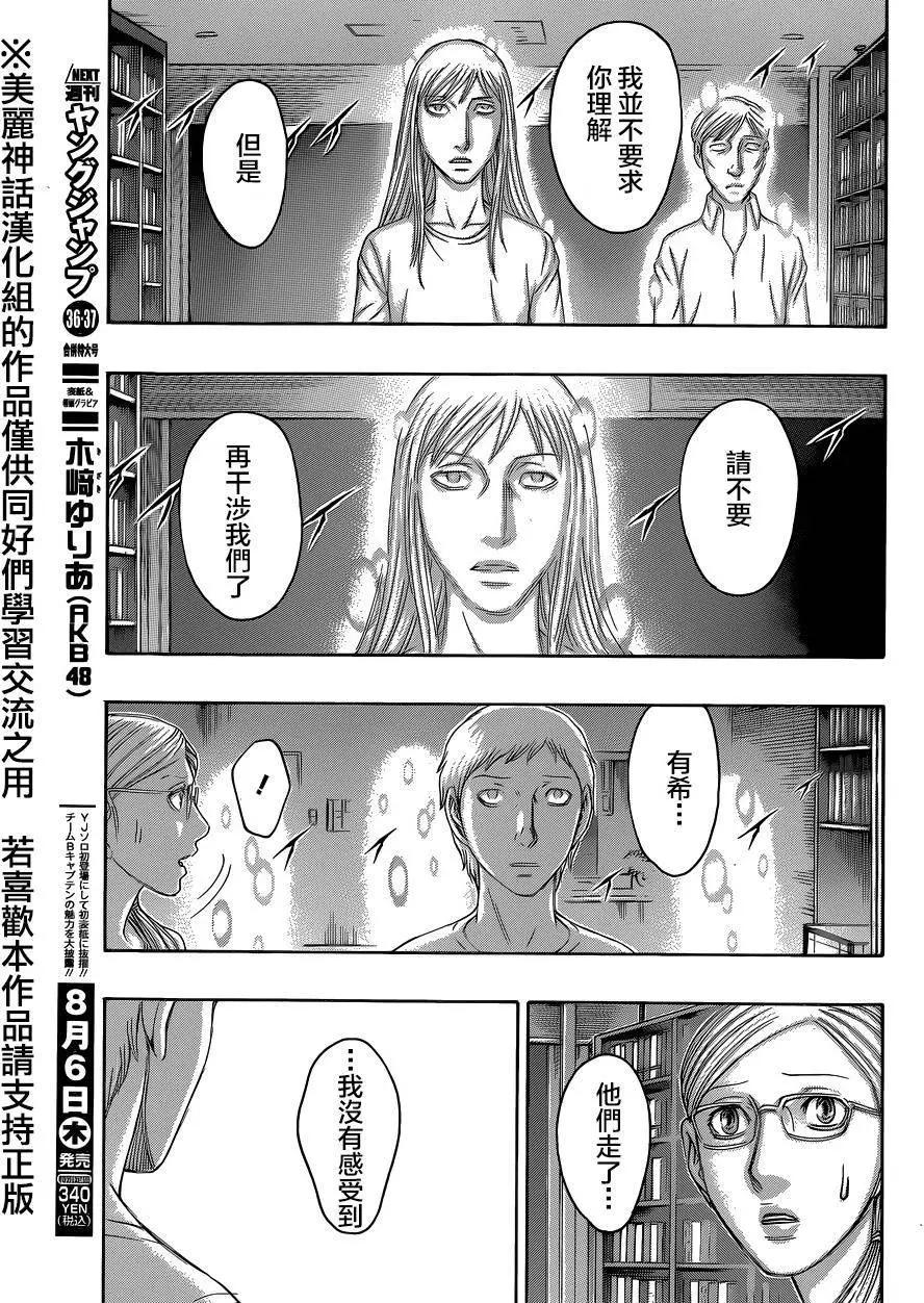 第59回18