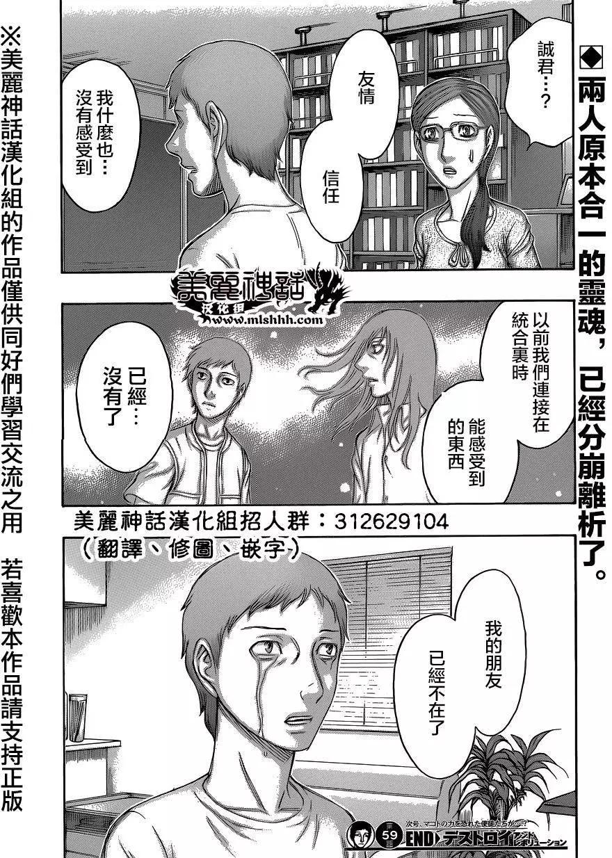 第59回19