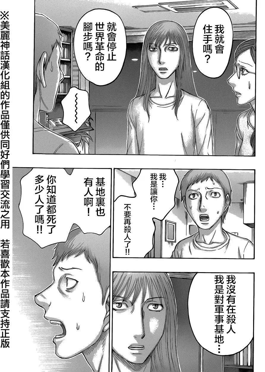 第59回2