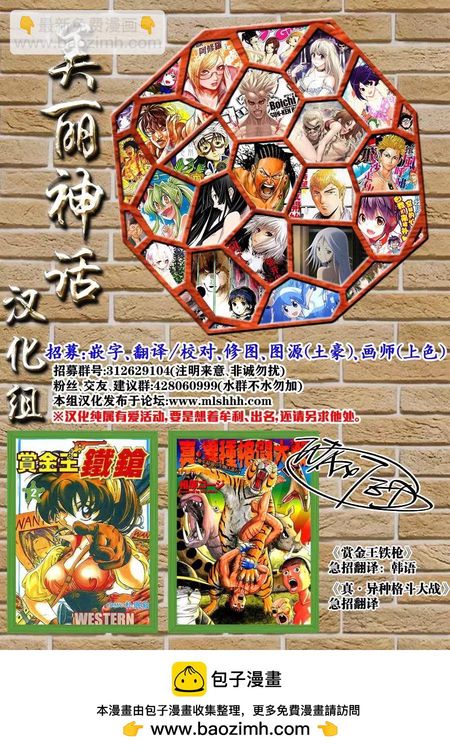 第59回20