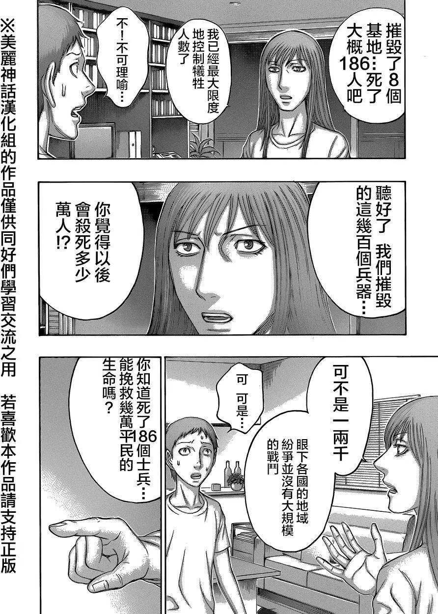 第59回3