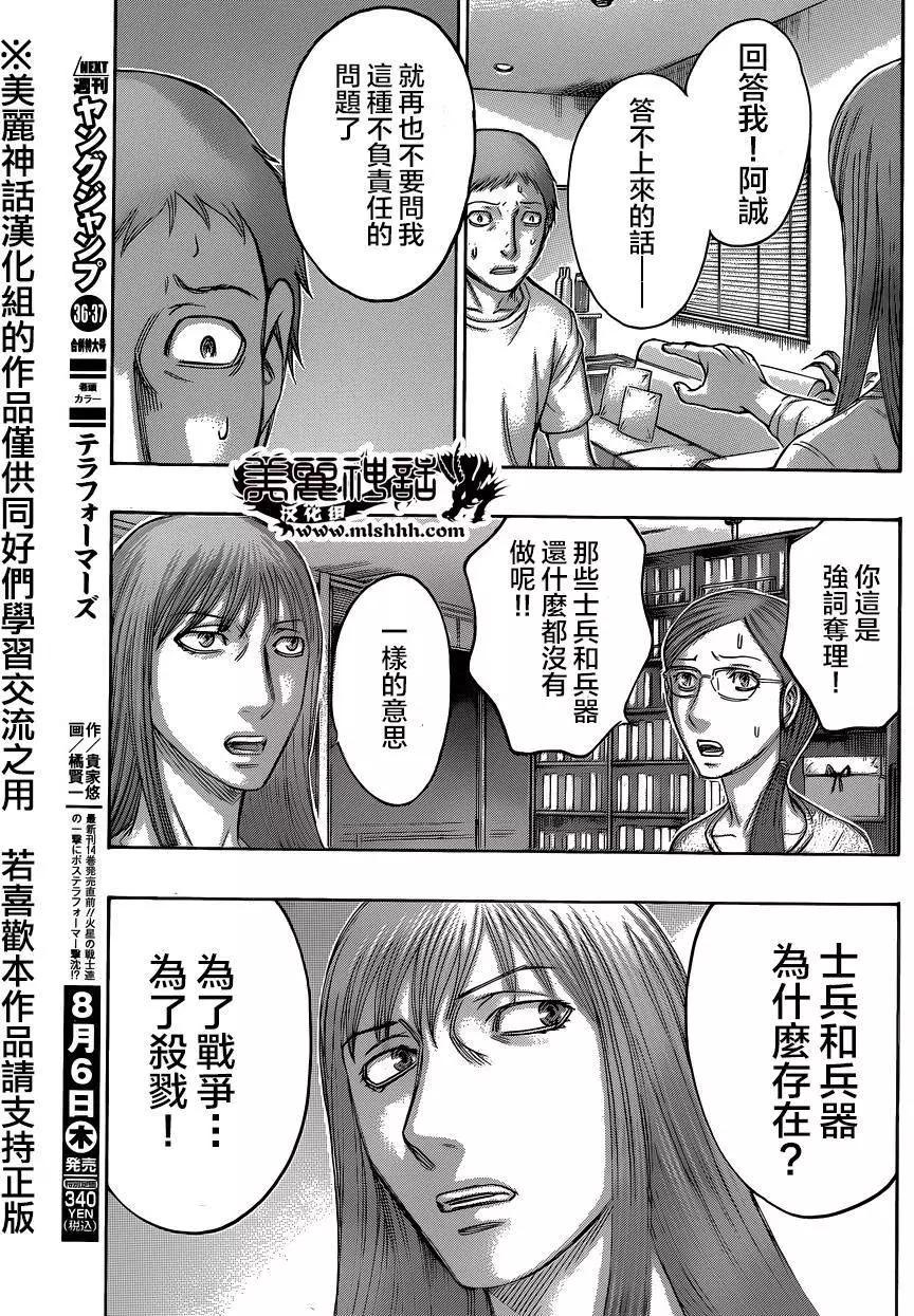 第59回4