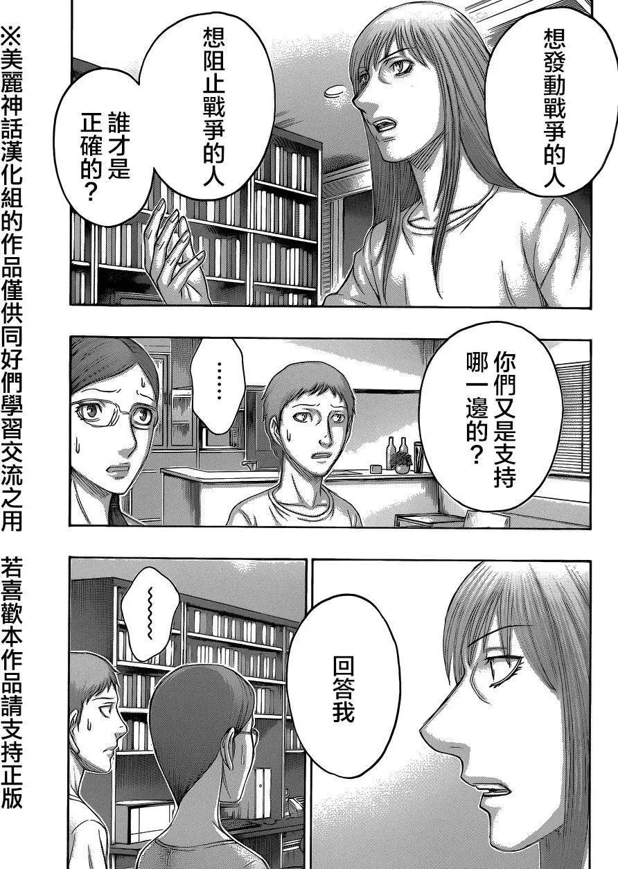 第59回6