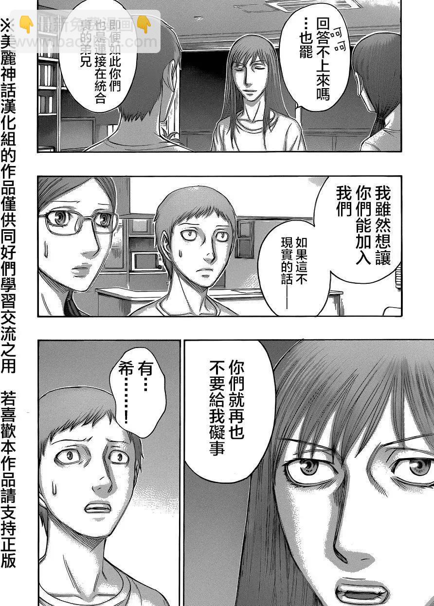 第59回7
