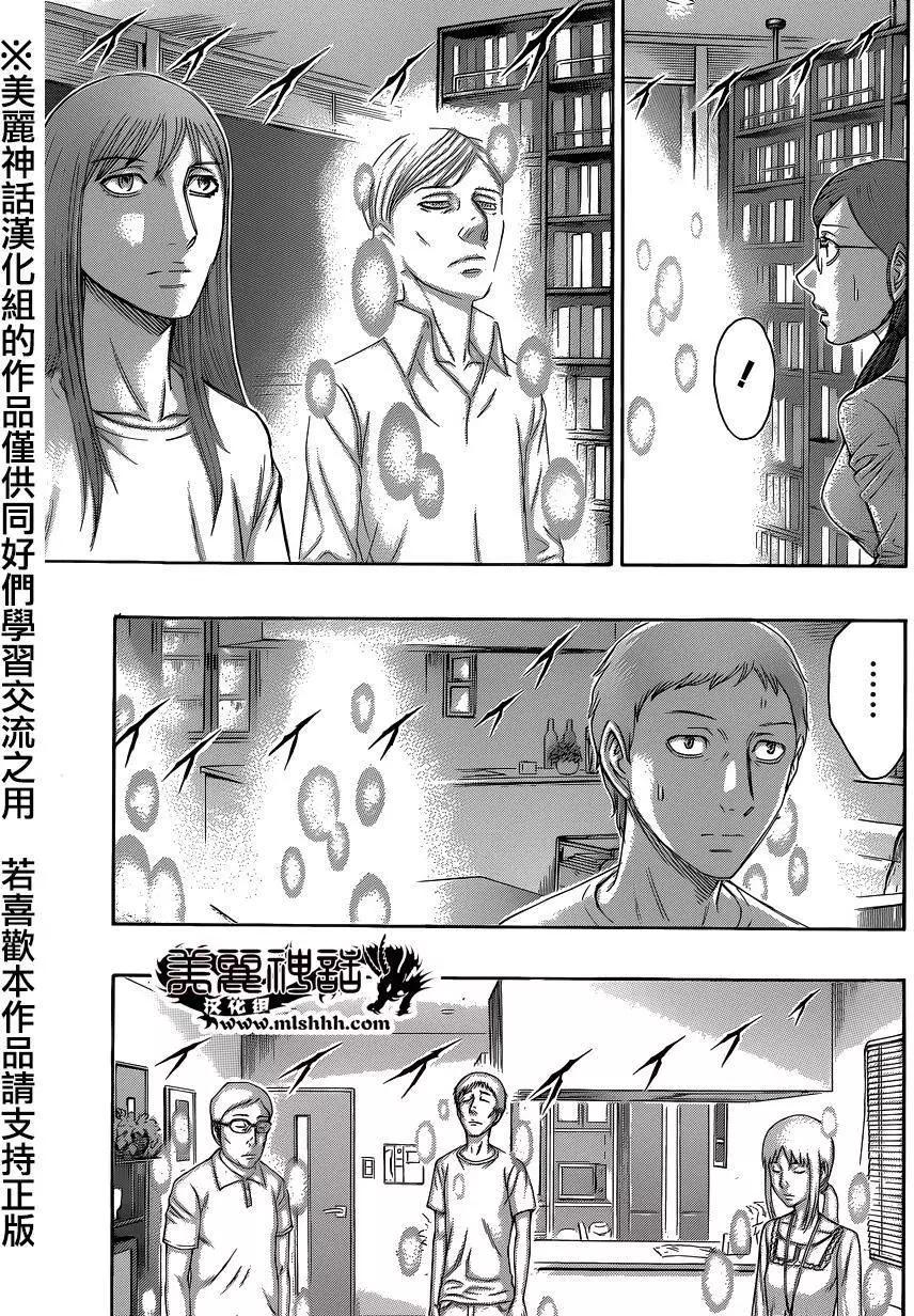 第59回8