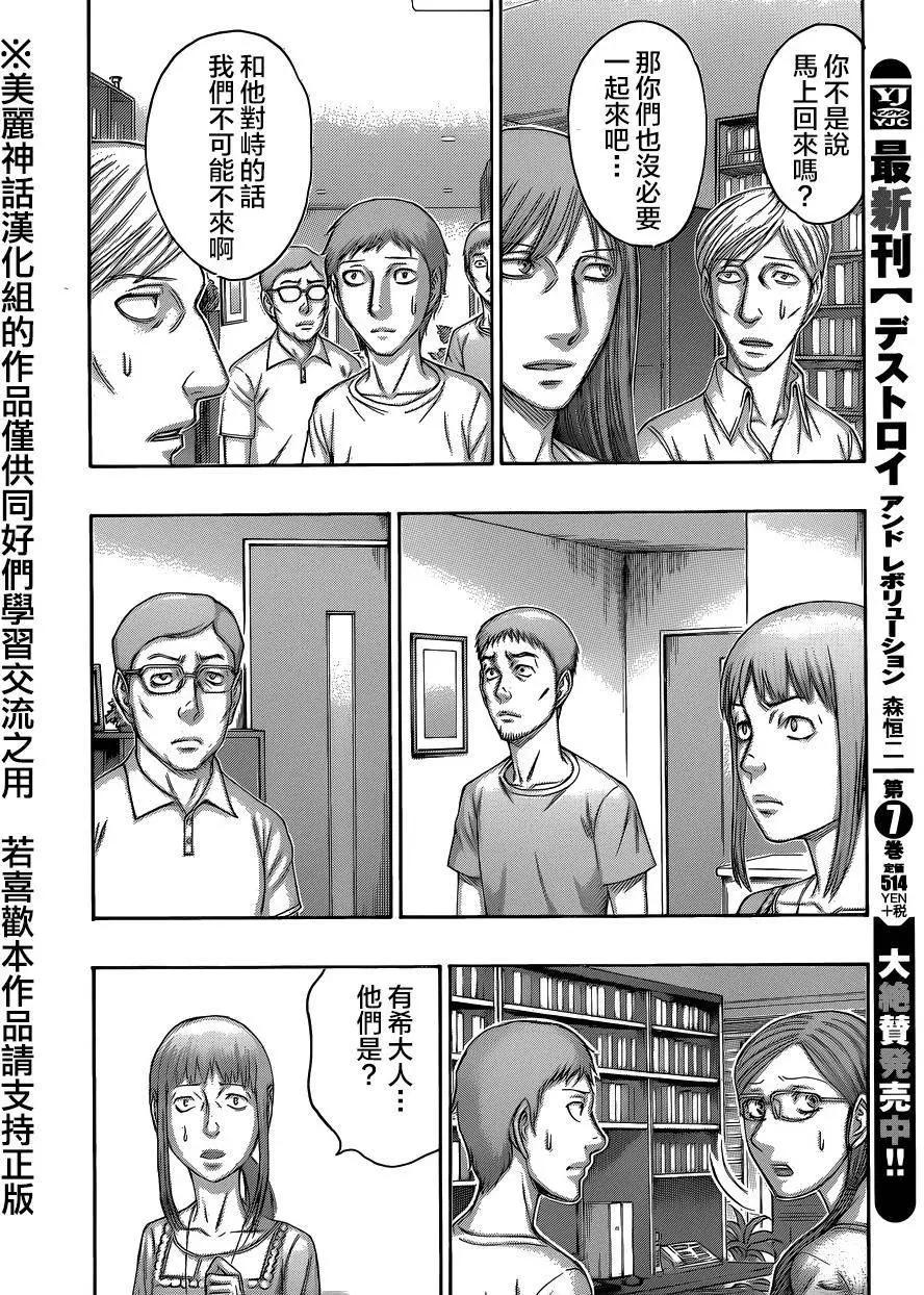 第59回9