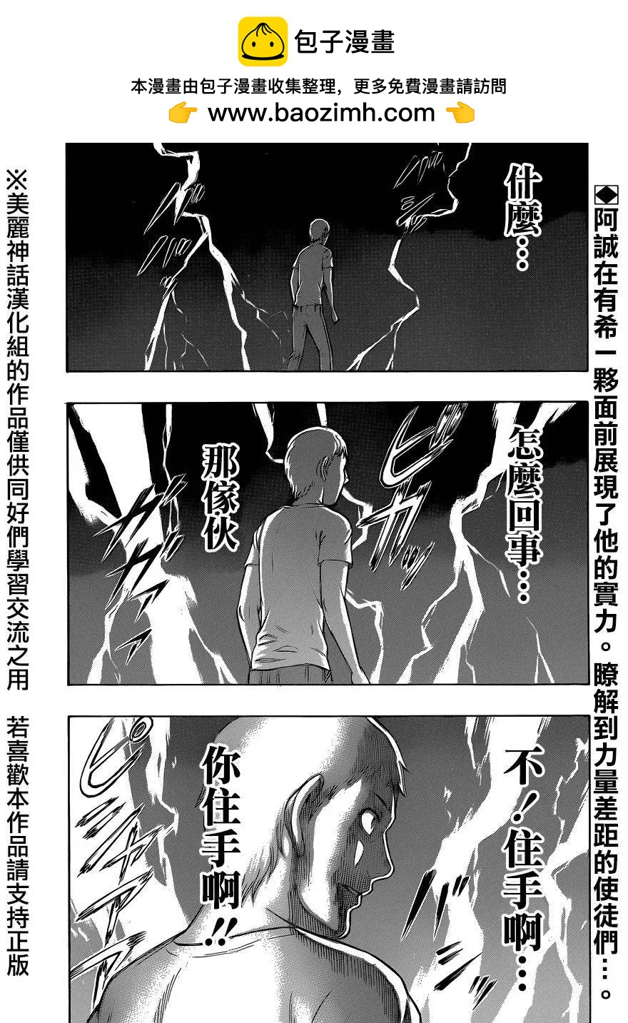 第60回1