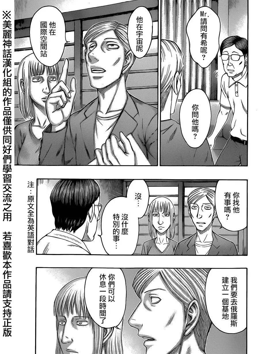 第60回10