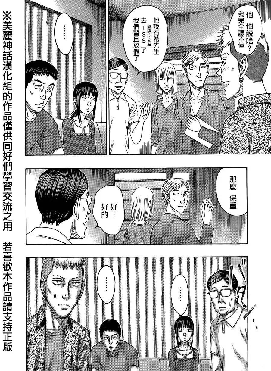 第60回11