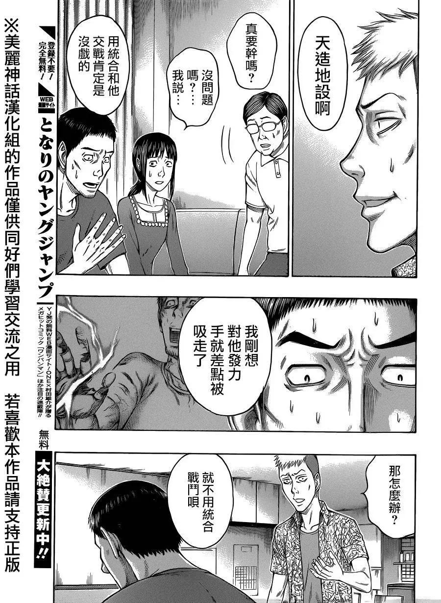 第60回12