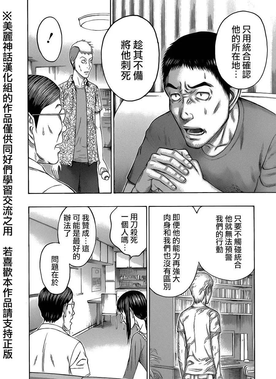 第60回13
