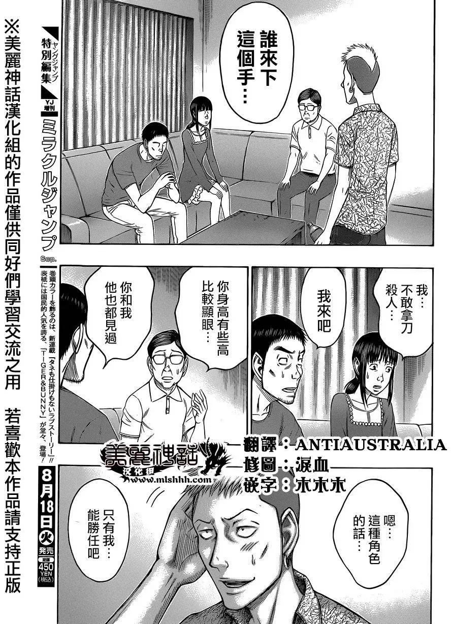 第60回14