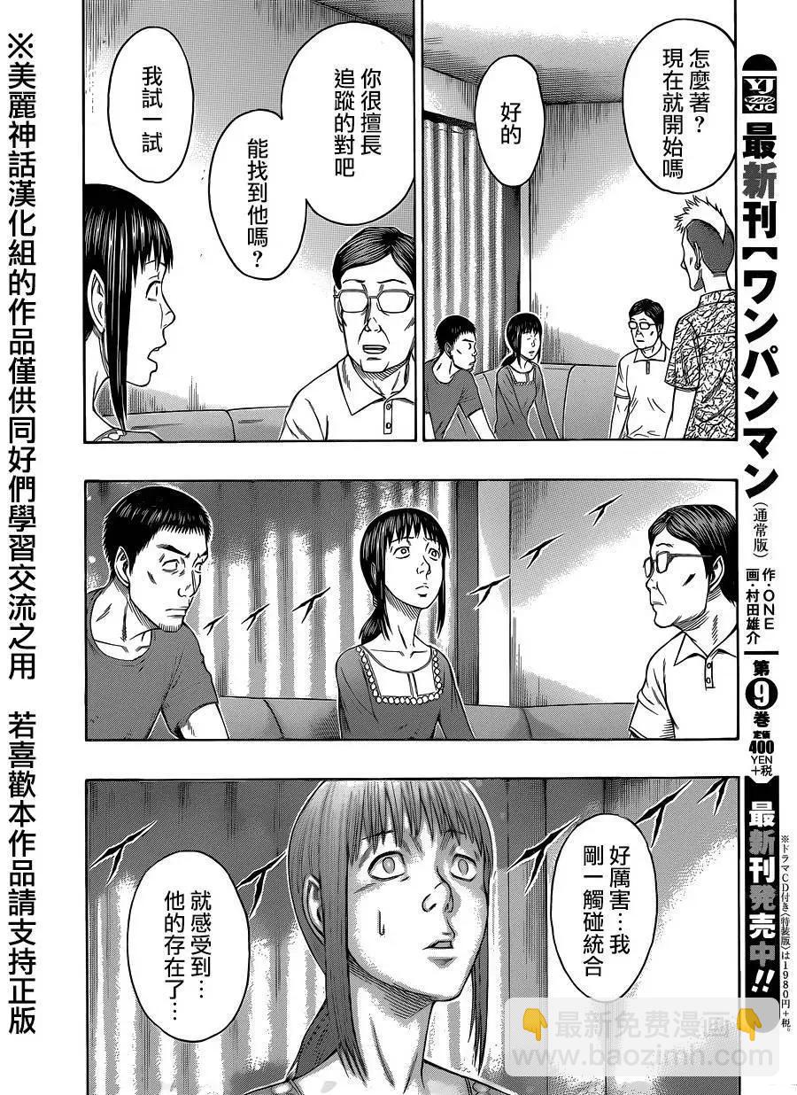 第60回15