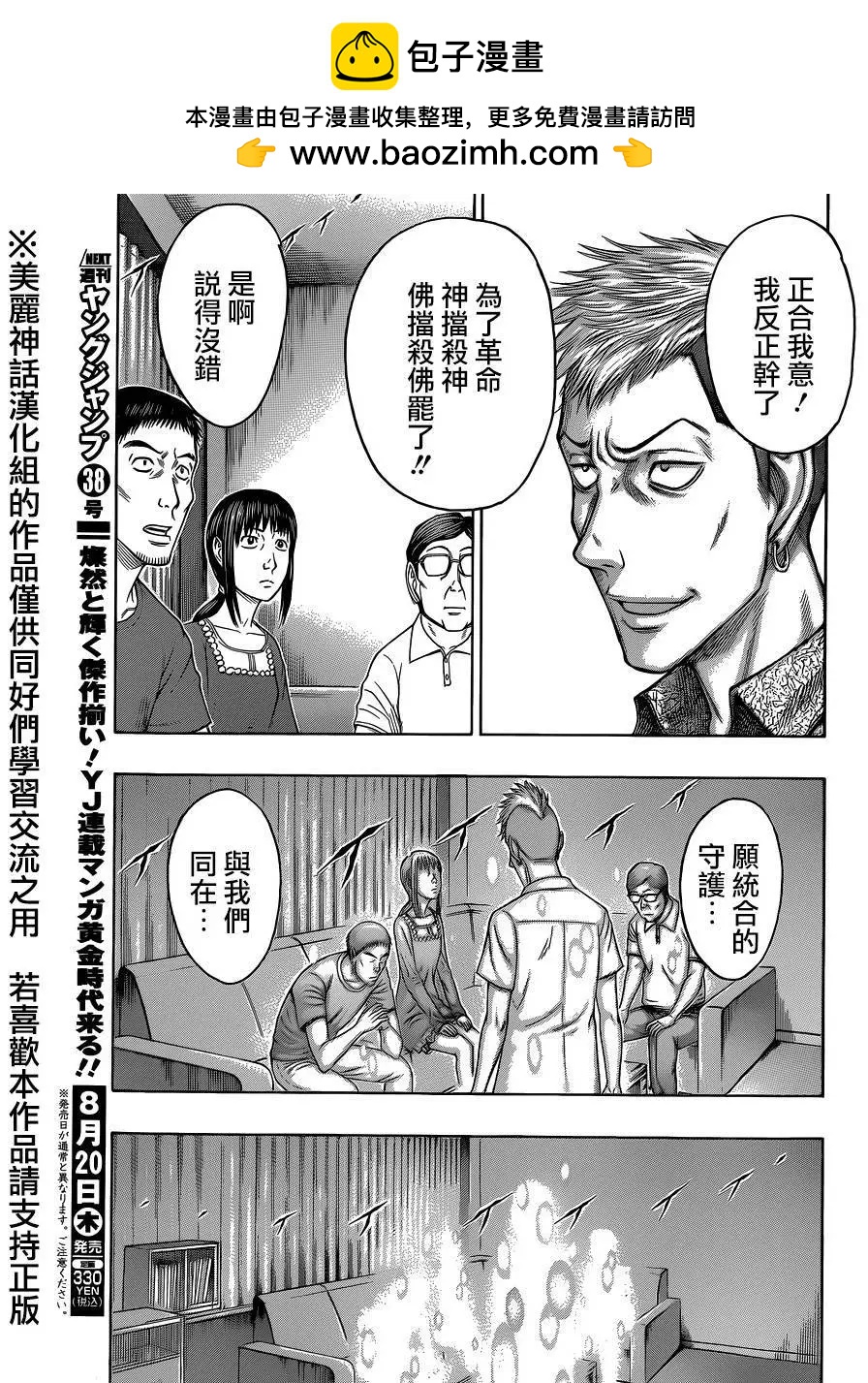 第60回18