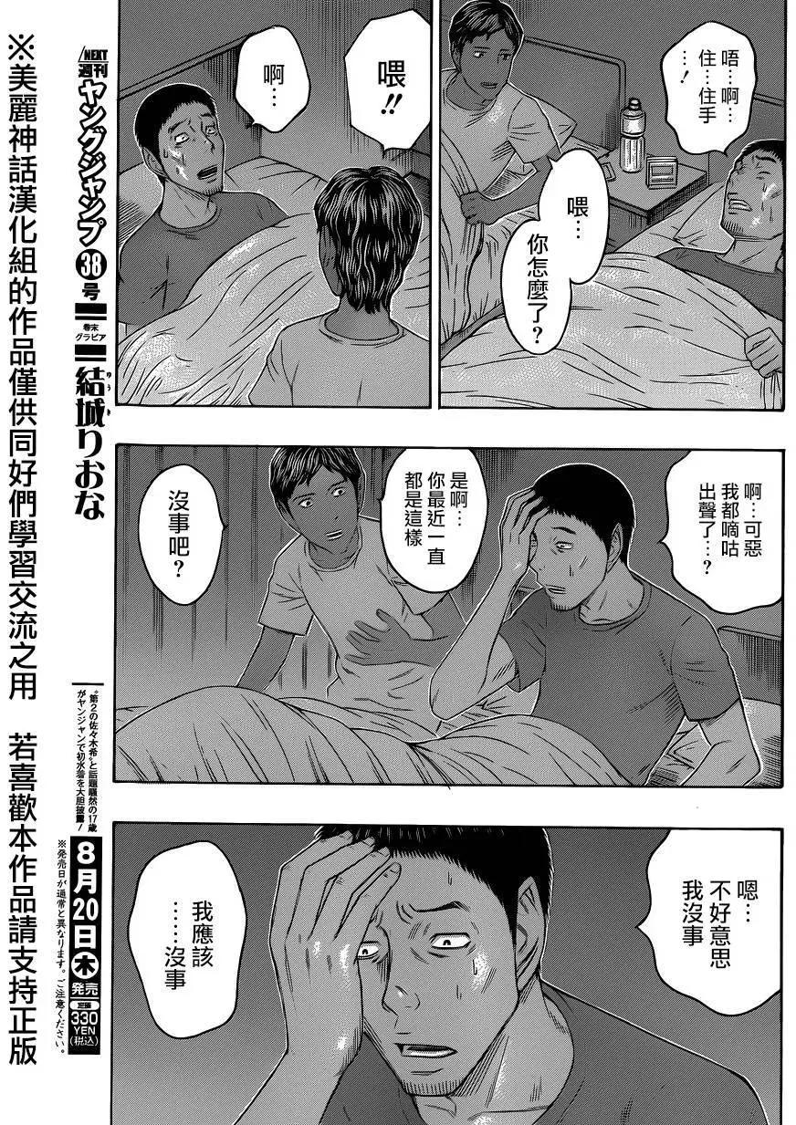 第60回2