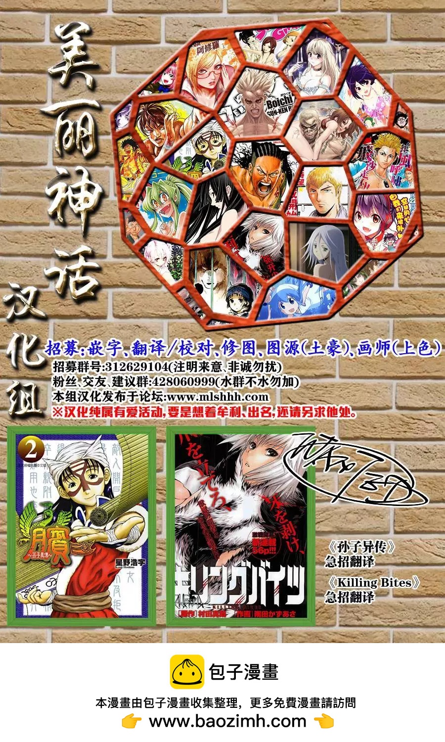第60回20