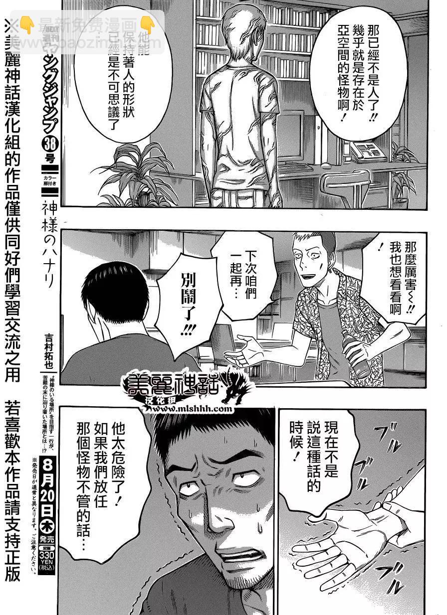 第60回4