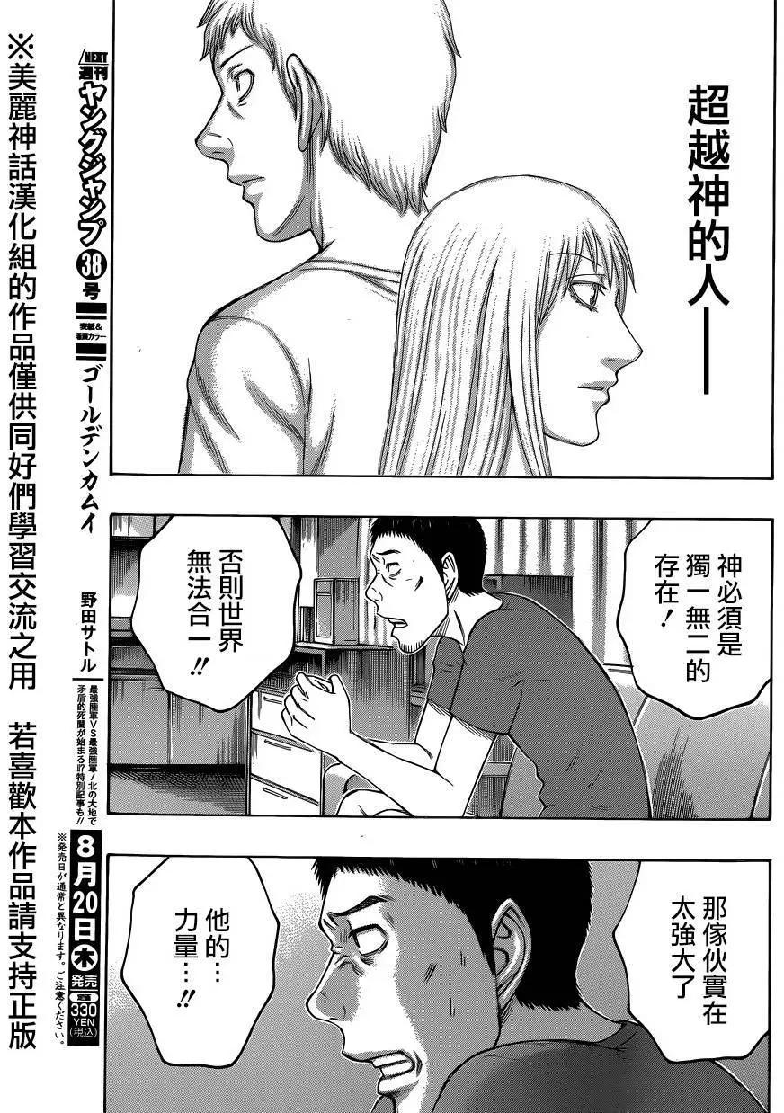 第60回6