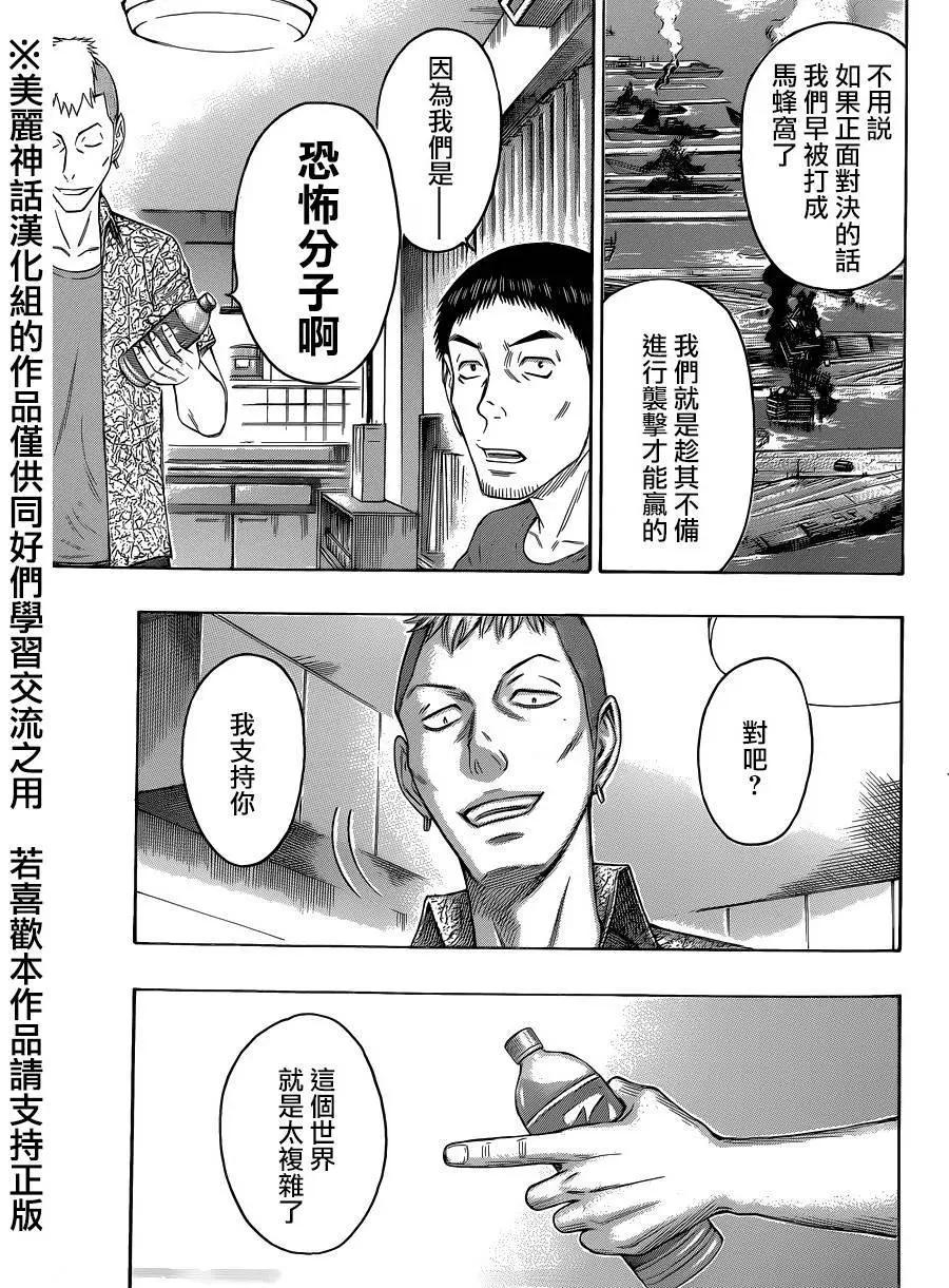 第60回8