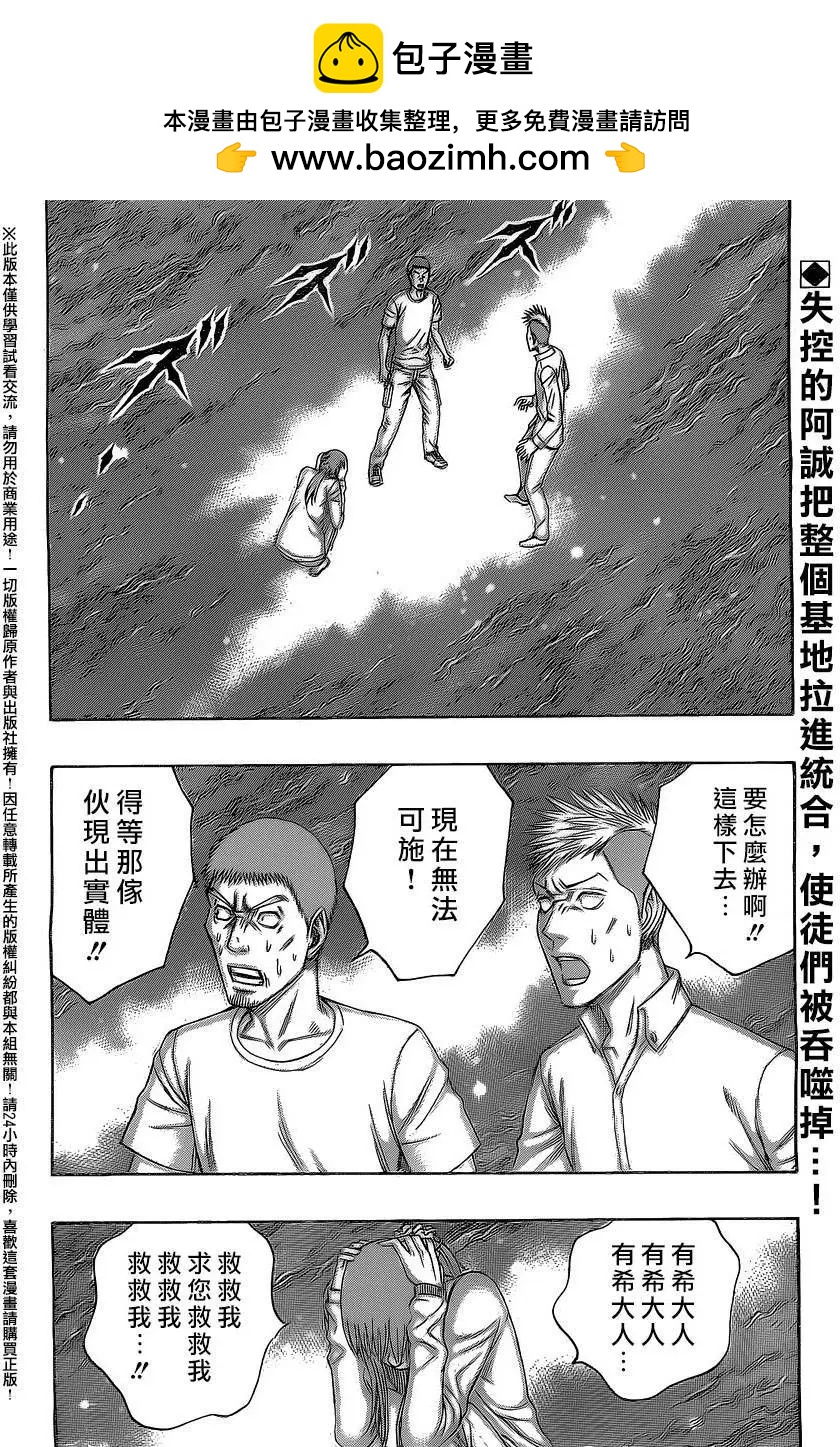 第63回1
