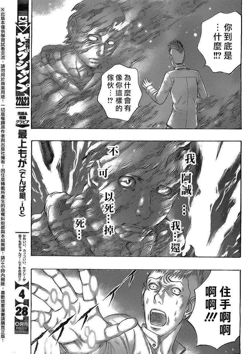 第63回10