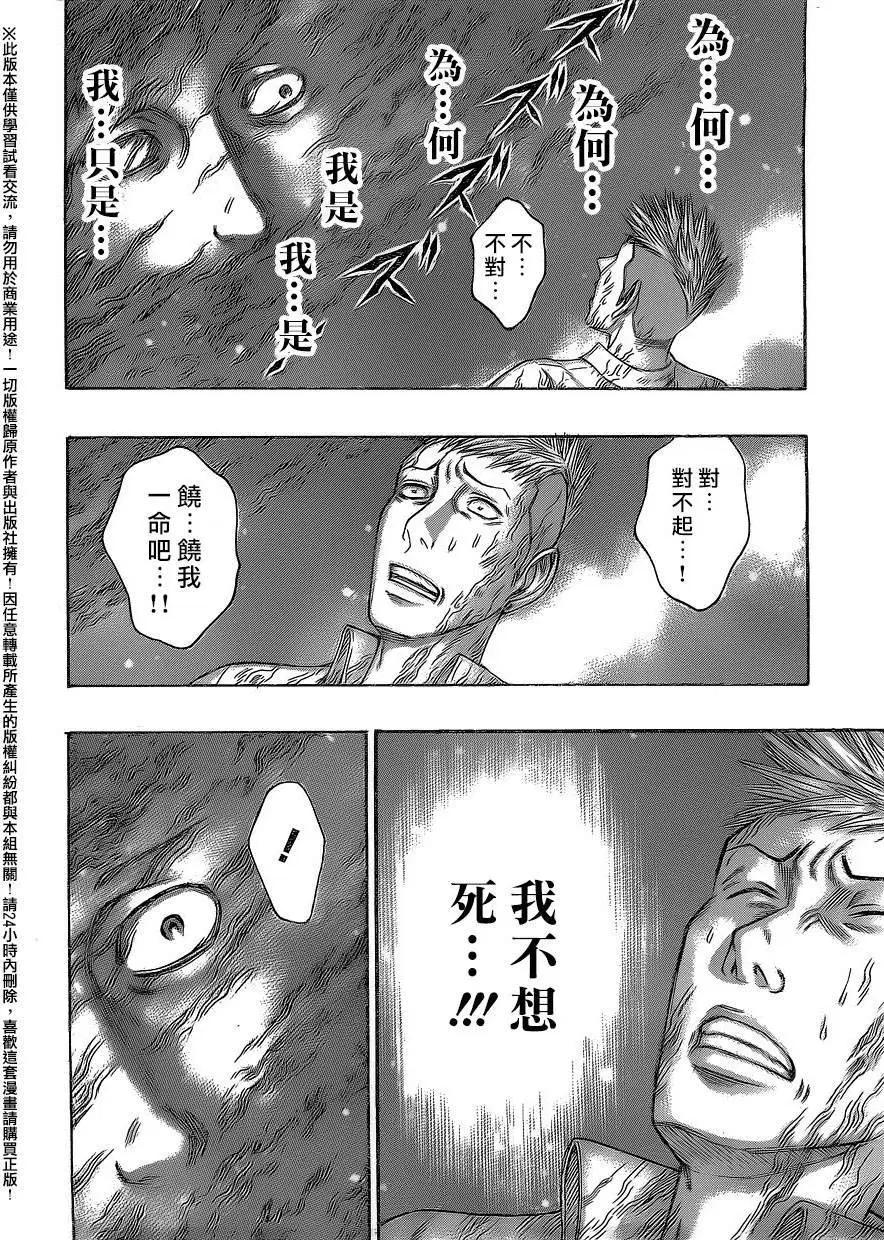 第63回13